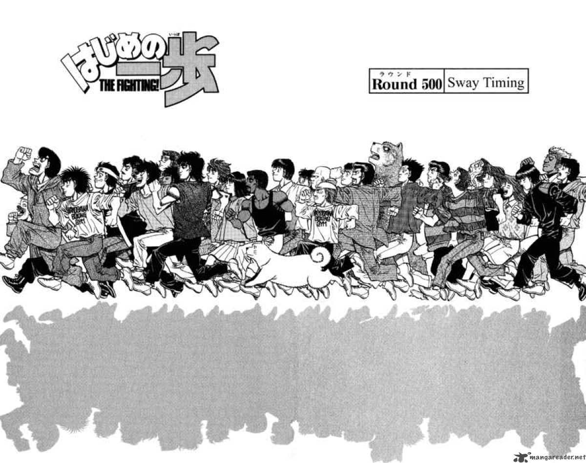 Hajime No Ippo 500 2