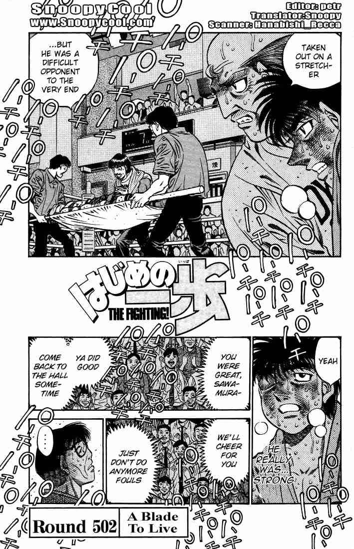 Hajime No Ippo 502 1