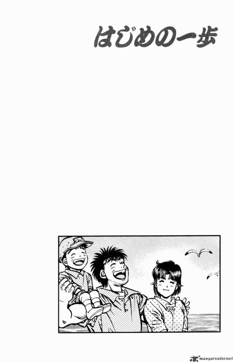 Hajime No Ippo 503 20