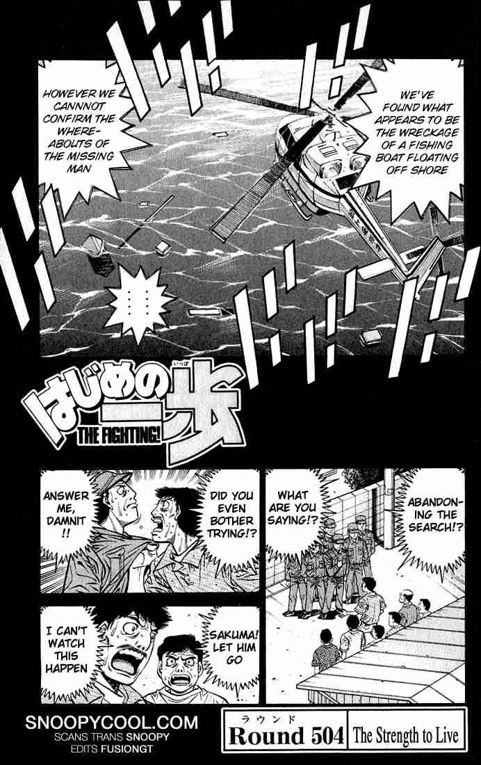 Hajime No Ippo 504 1