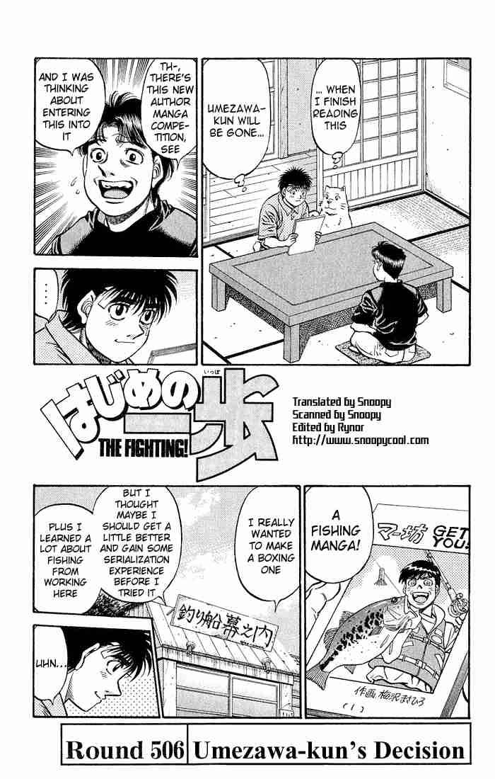 Hajime No Ippo 506 1