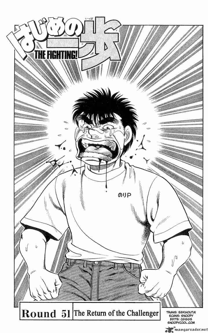 Hajime No Ippo 51 1