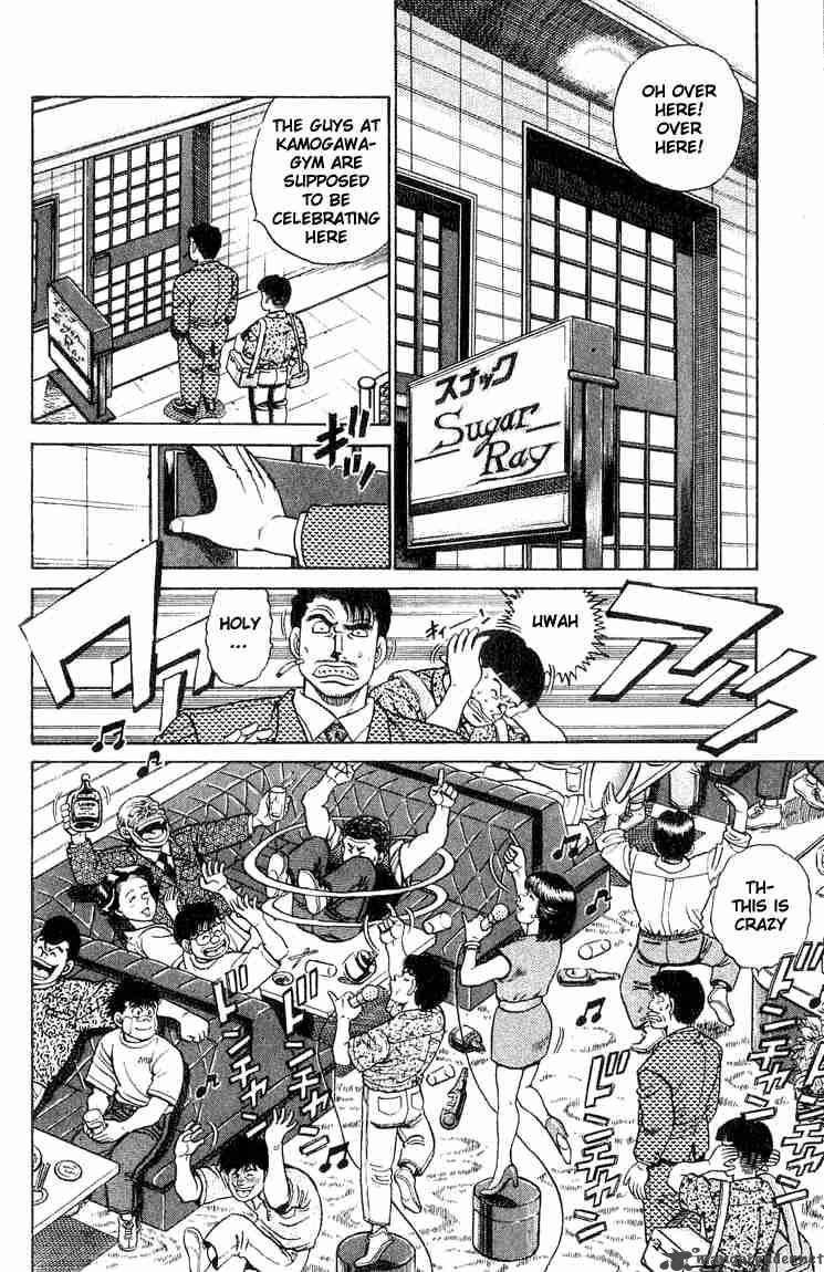 Hajime No Ippo 51 12