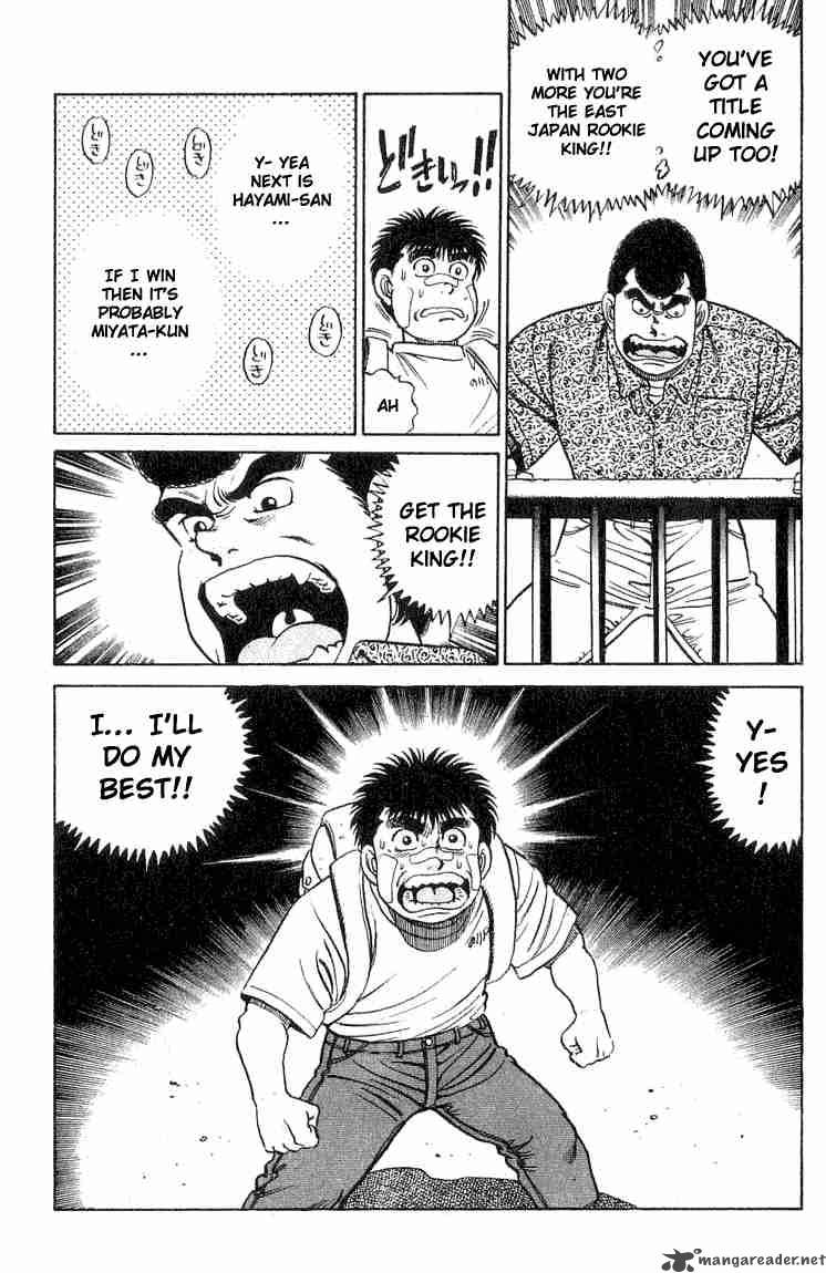 Hajime No Ippo 51 19