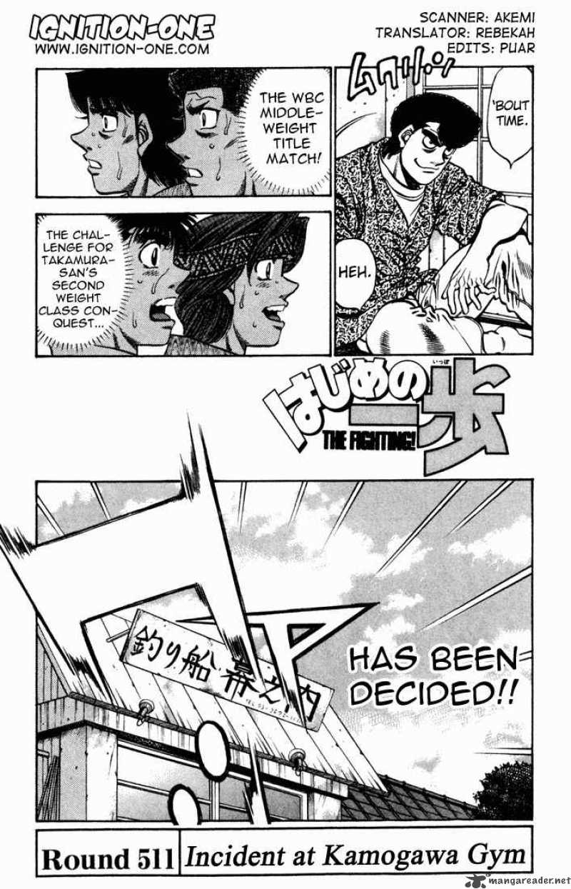 Hajime No Ippo 511 1