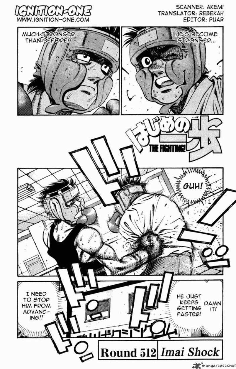 Hajime No Ippo 512 1