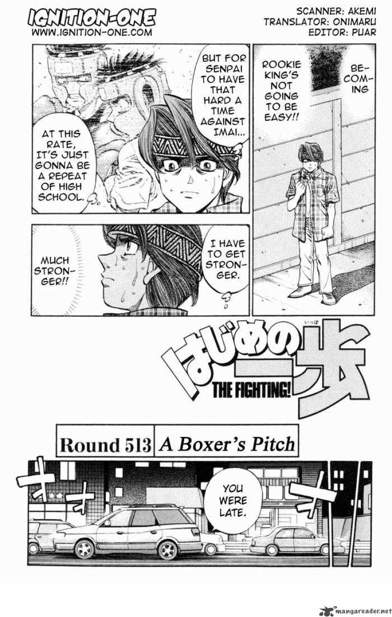 Hajime No Ippo 513 1