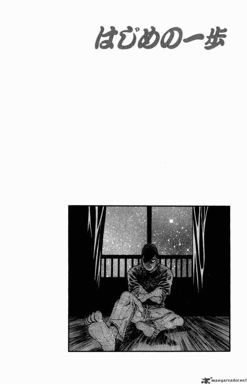 Hajime No Ippo 518 20