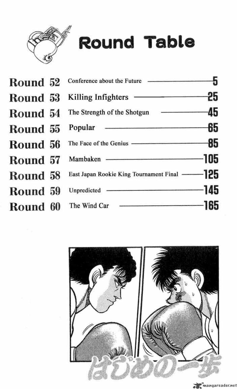 Hajime No Ippo 52 3