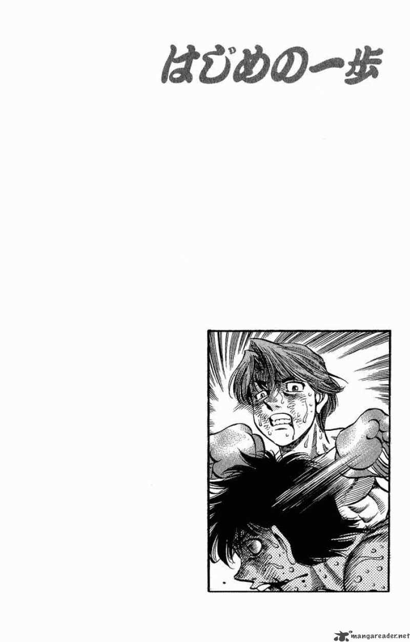 Hajime No Ippo 521 19