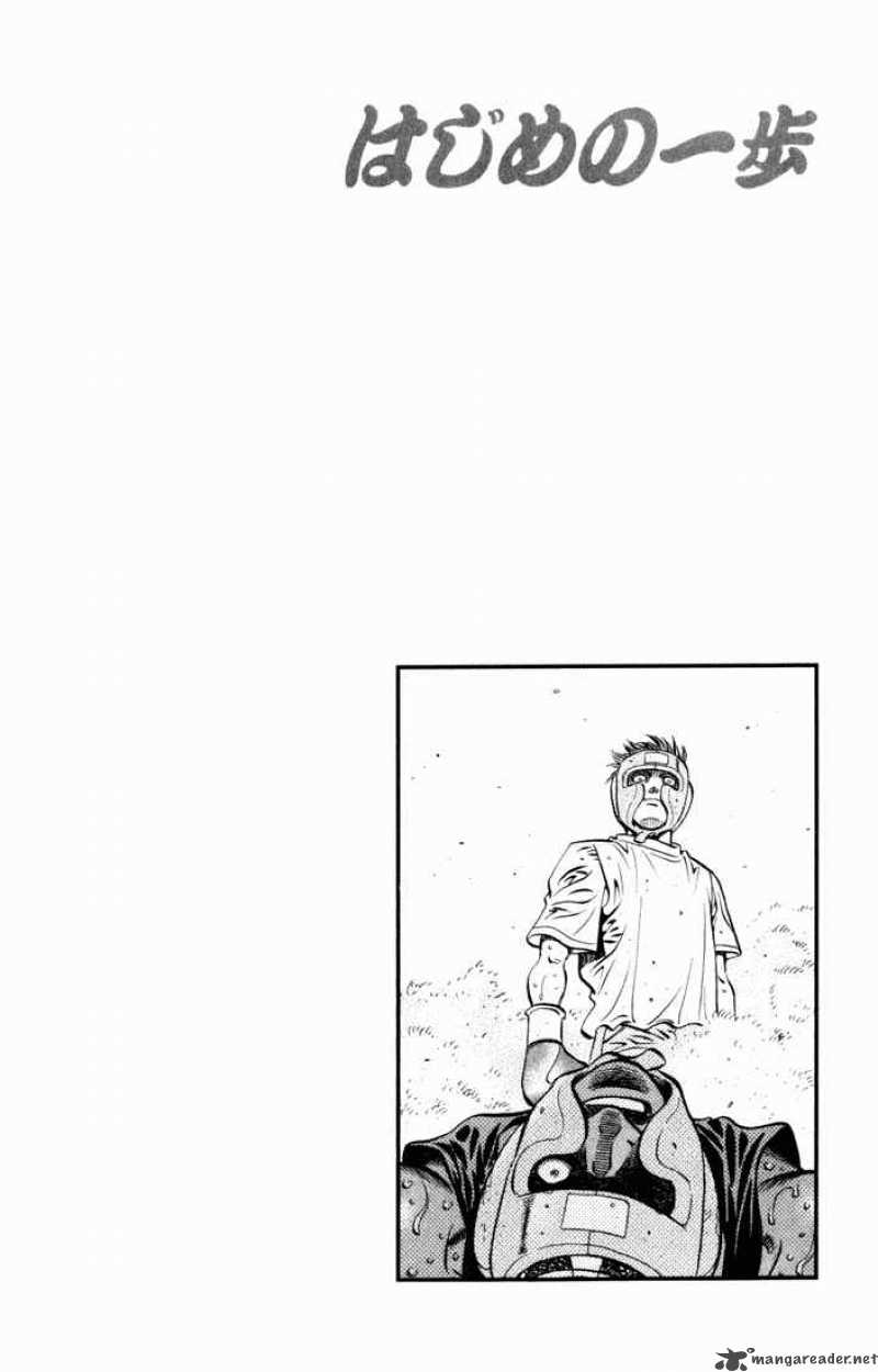 Hajime No Ippo 523 20