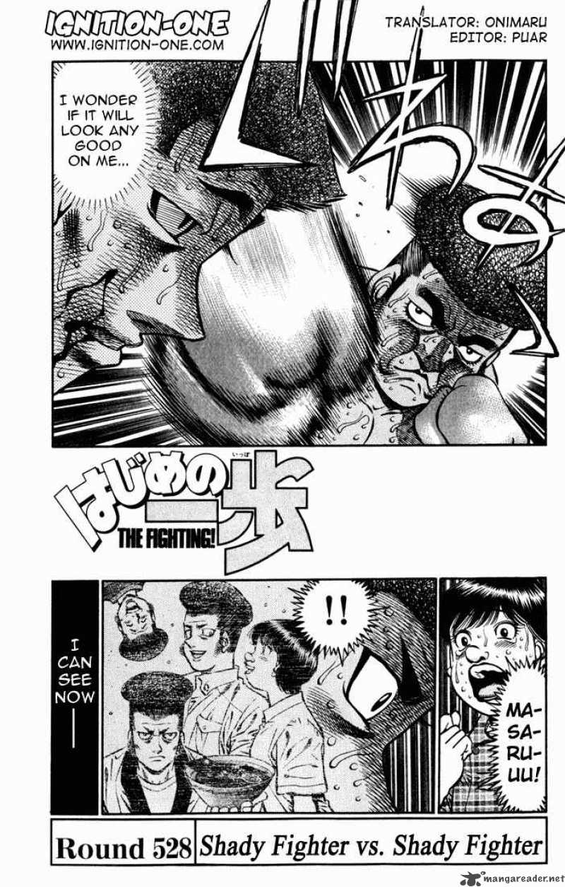 Hajime No Ippo 528 1