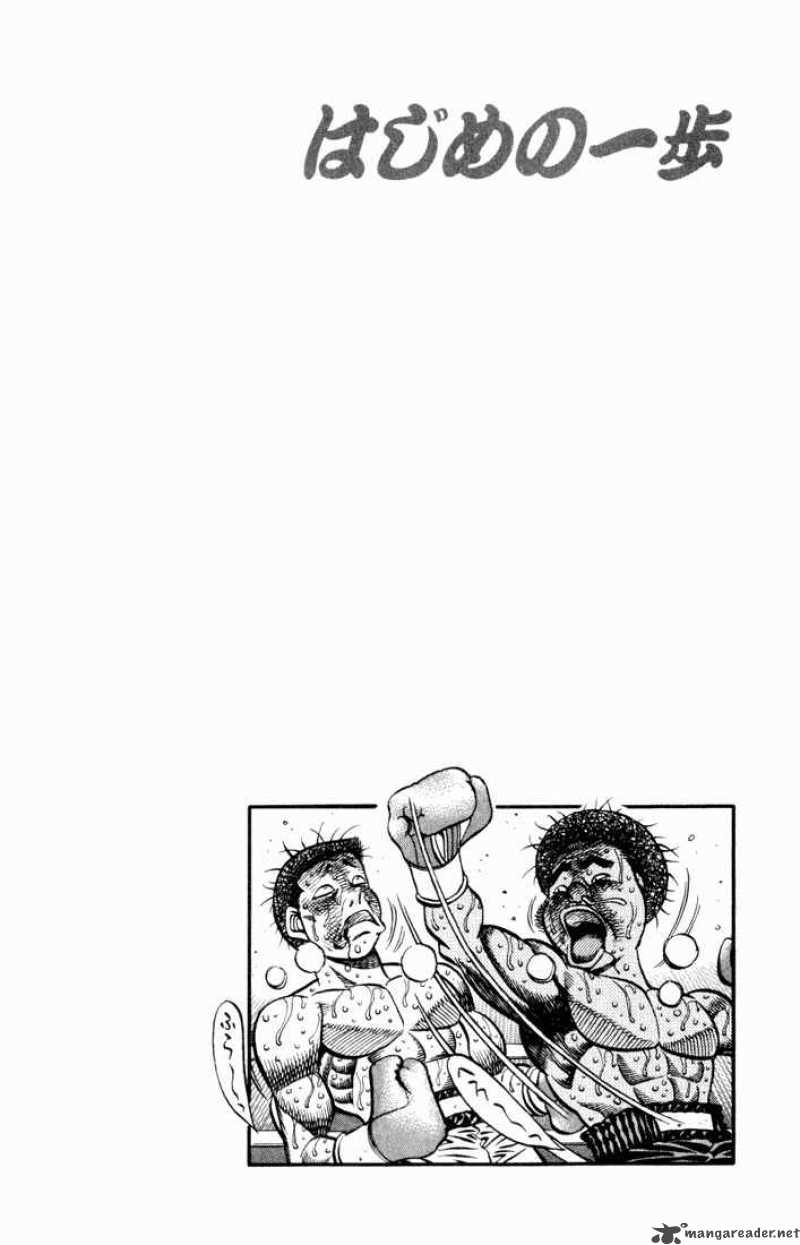 Hajime No Ippo 528 20
