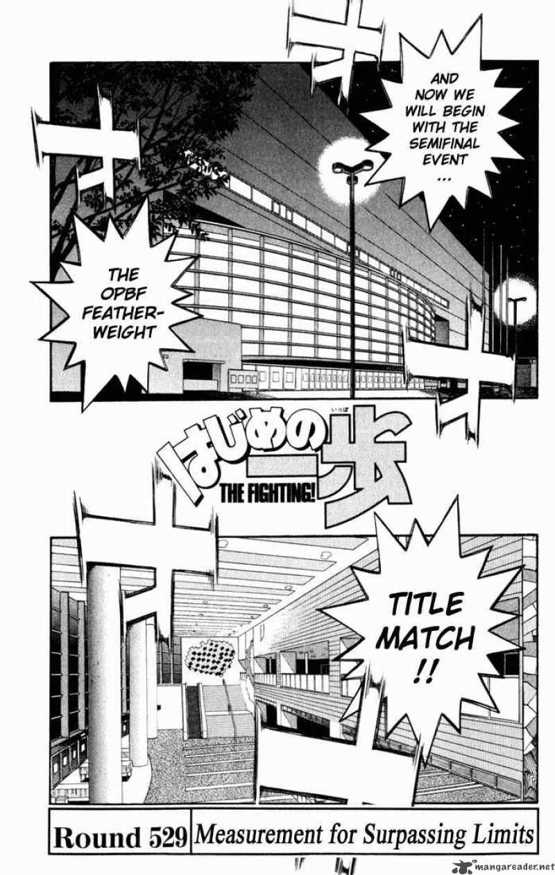 Hajime No Ippo 529 1