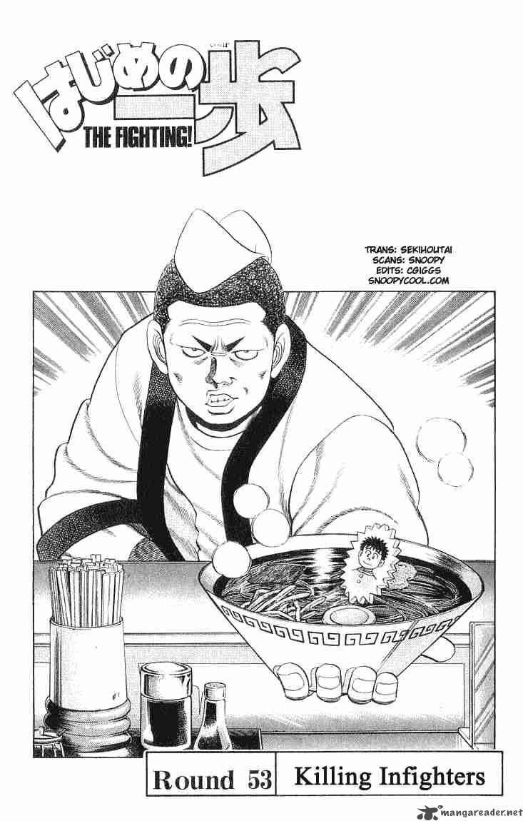 Hajime No Ippo 53 1