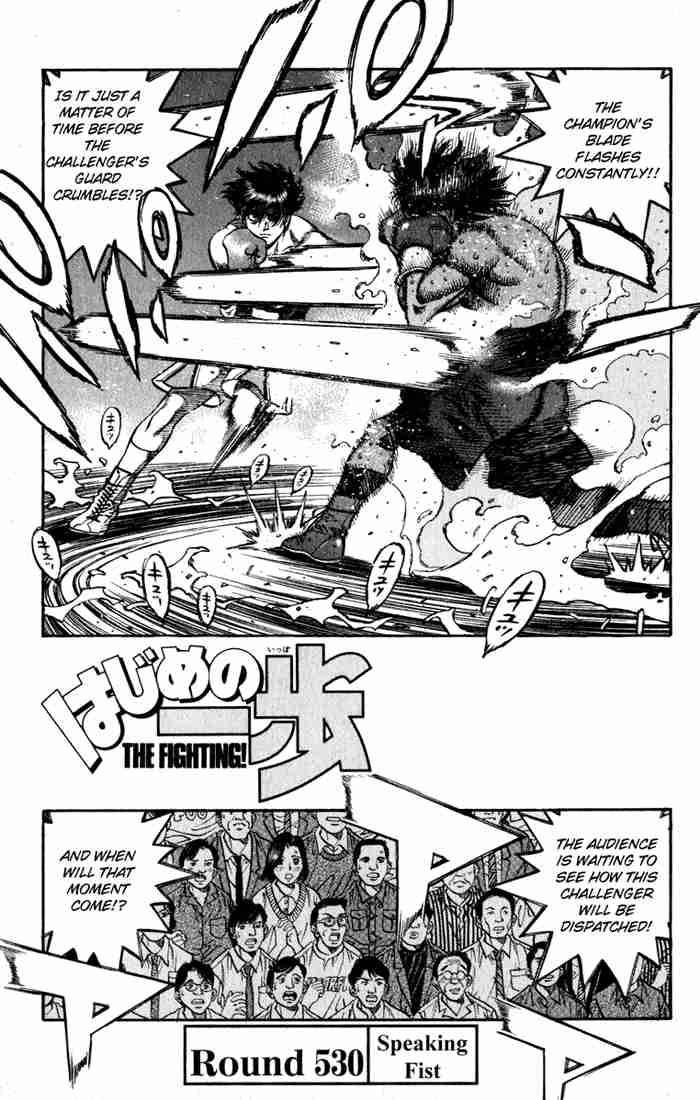 Hajime No Ippo 530 1