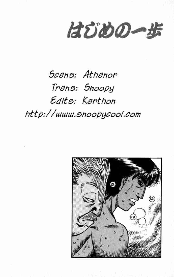 Hajime No Ippo 530 18