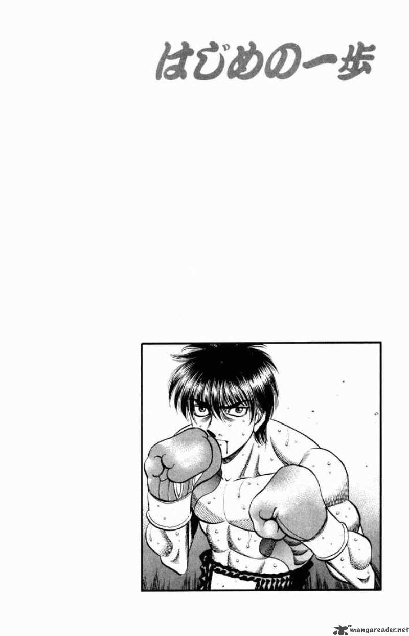 Hajime No Ippo 531 16
