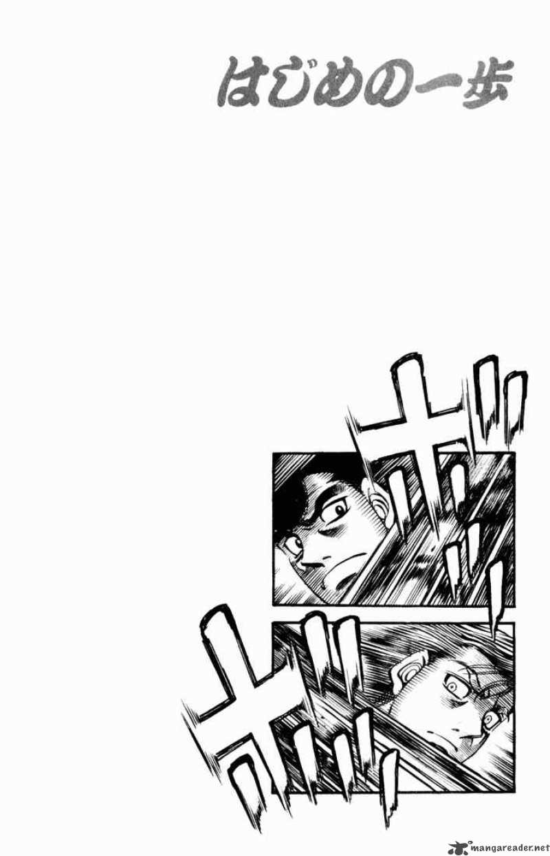 Hajime No Ippo 535 18