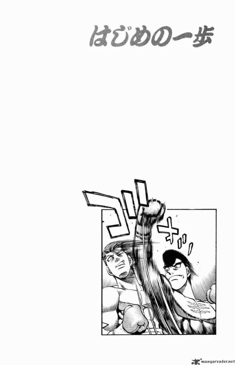 Hajime No Ippo 536 18