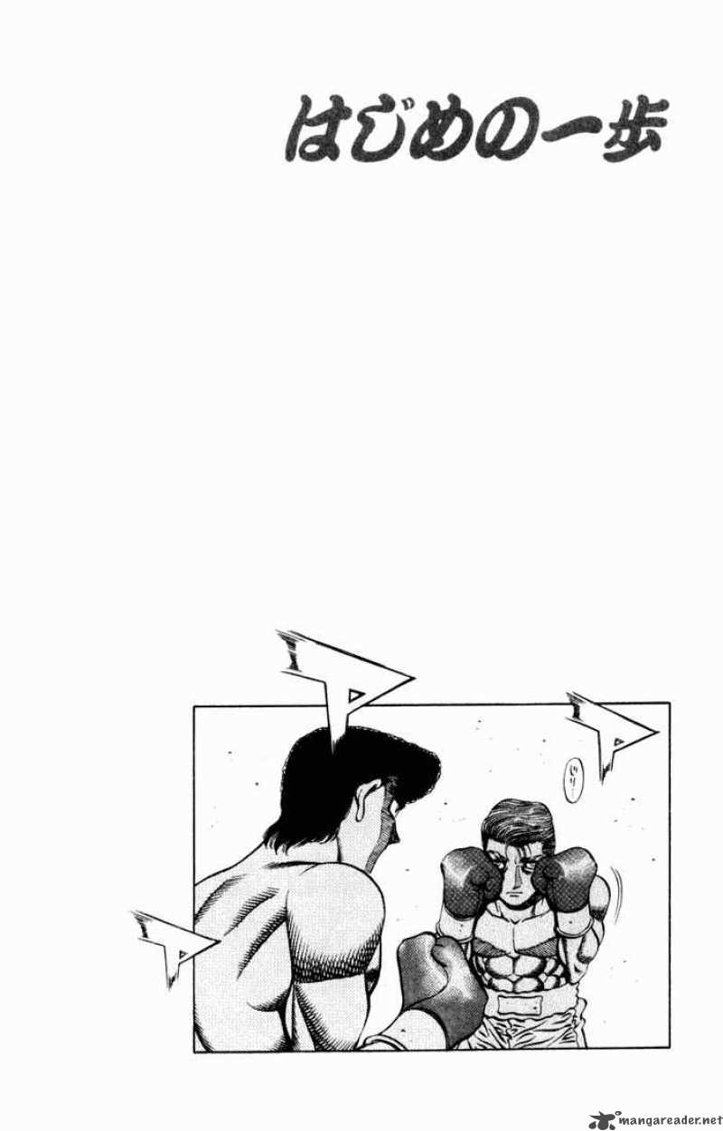 Hajime No Ippo 538 14