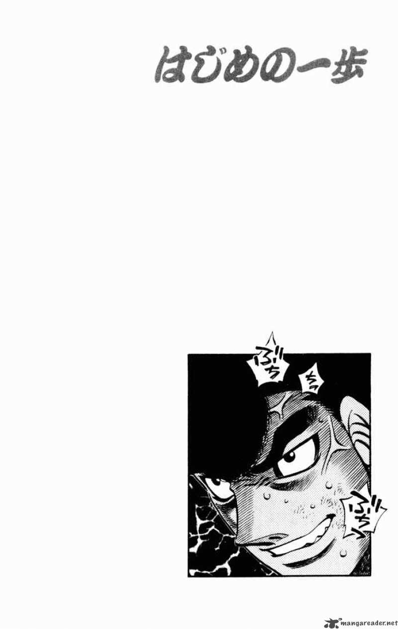 Hajime No Ippo 539 16