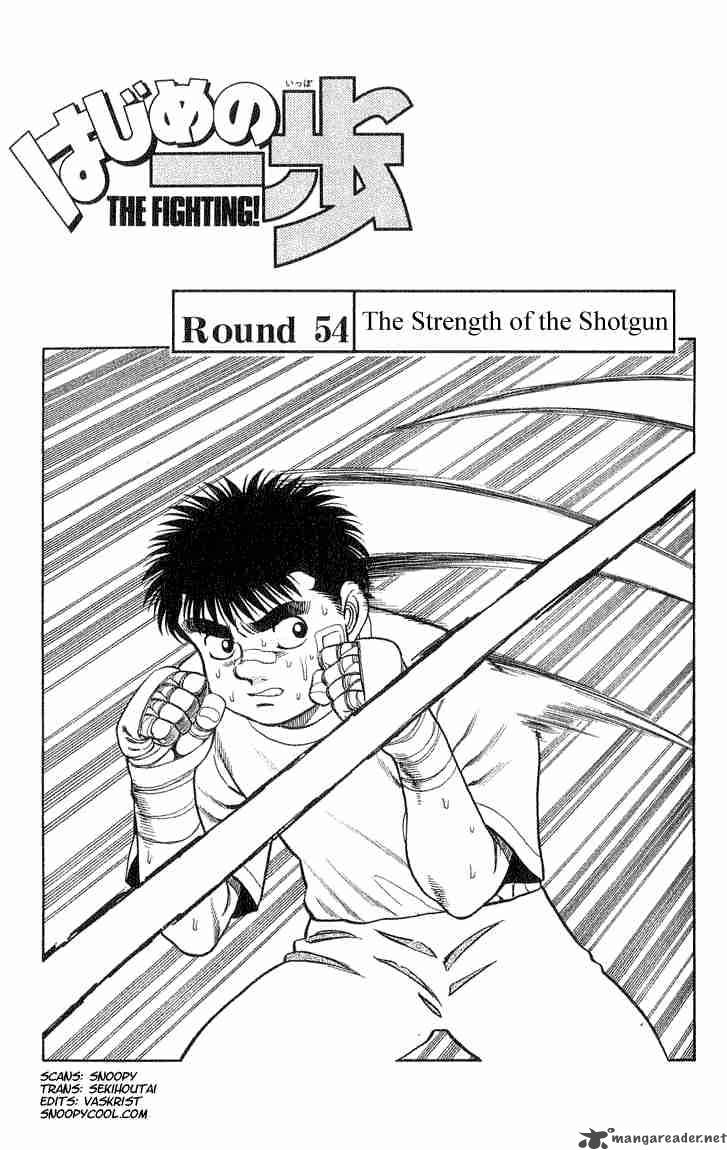 Hajime No Ippo 54 1