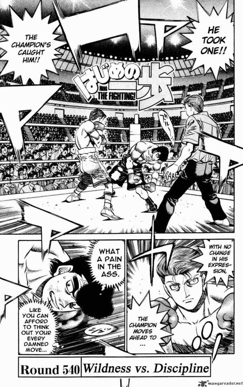 Hajime No Ippo 540 1