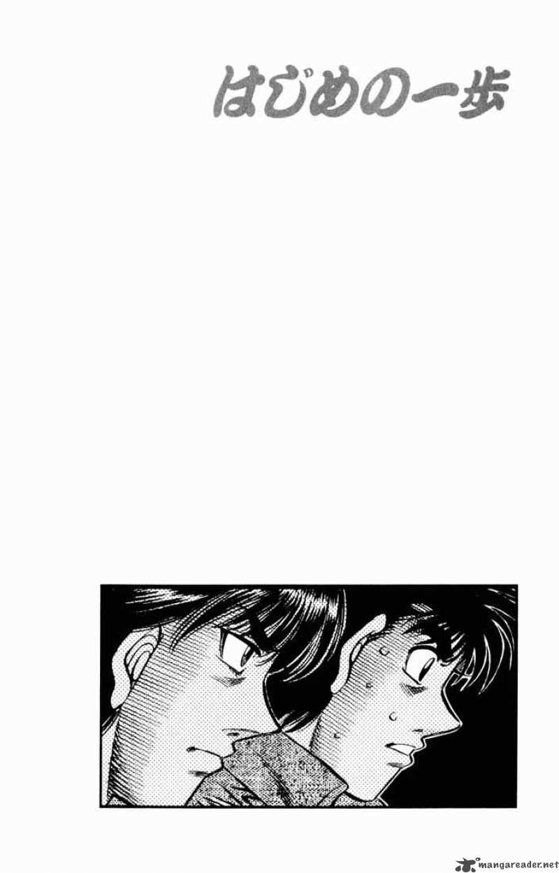 Hajime No Ippo 540 20