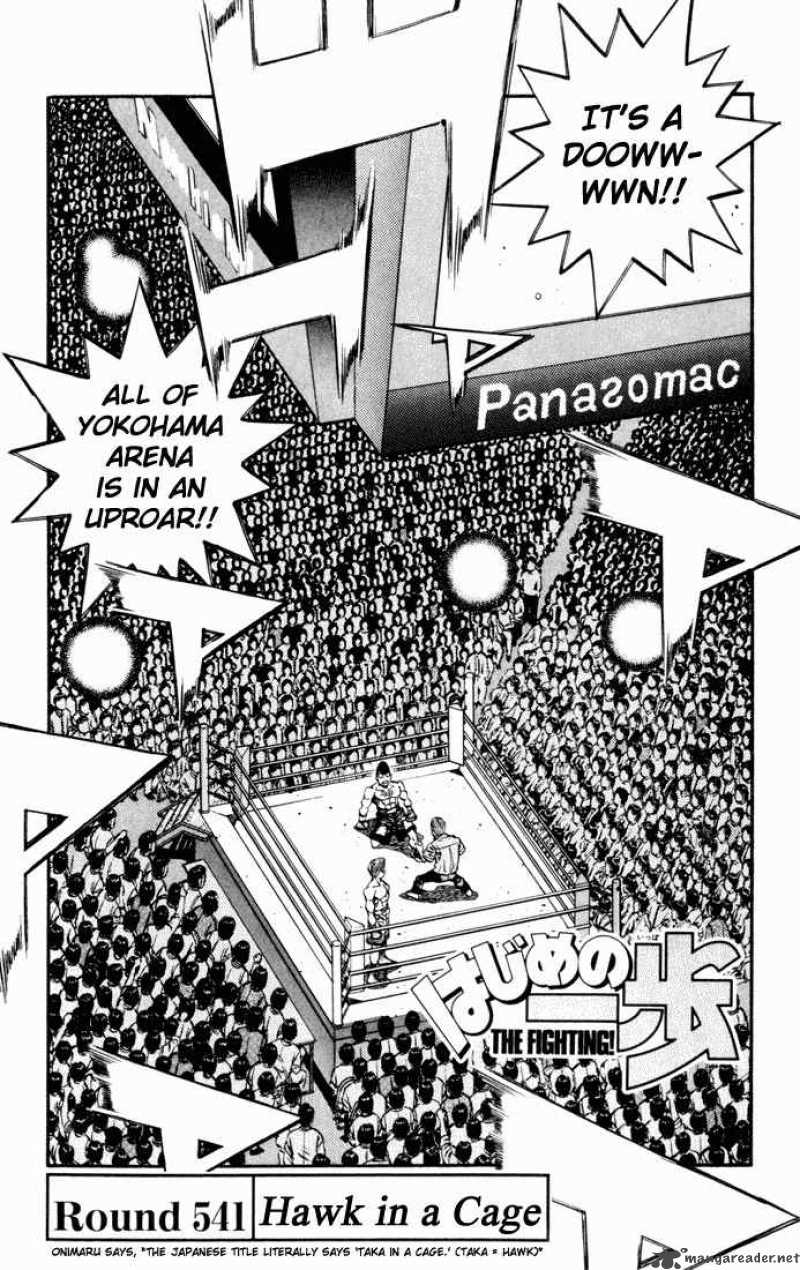 Hajime No Ippo 541 1
