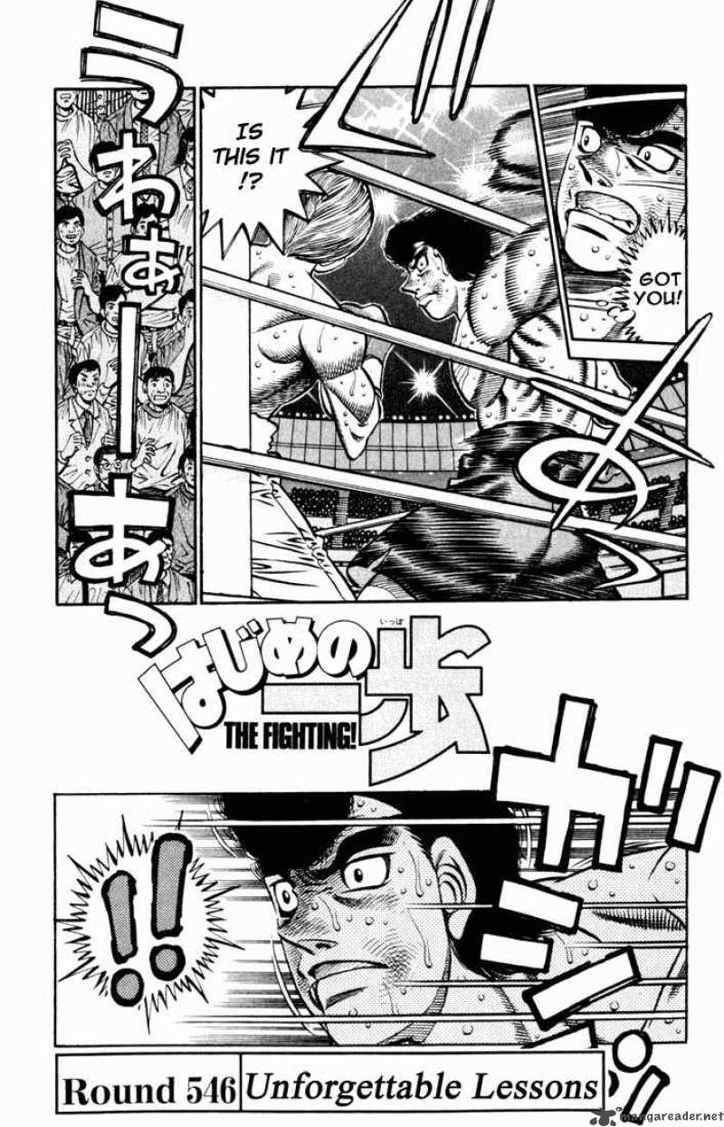 Hajime No Ippo 546 1