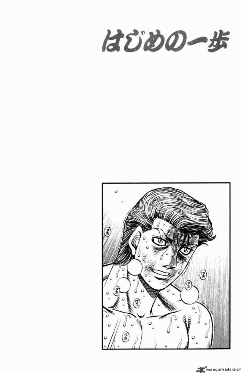 Hajime No Ippo 546 17