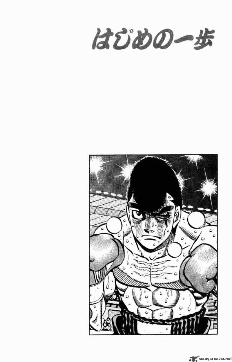Hajime No Ippo 548 15