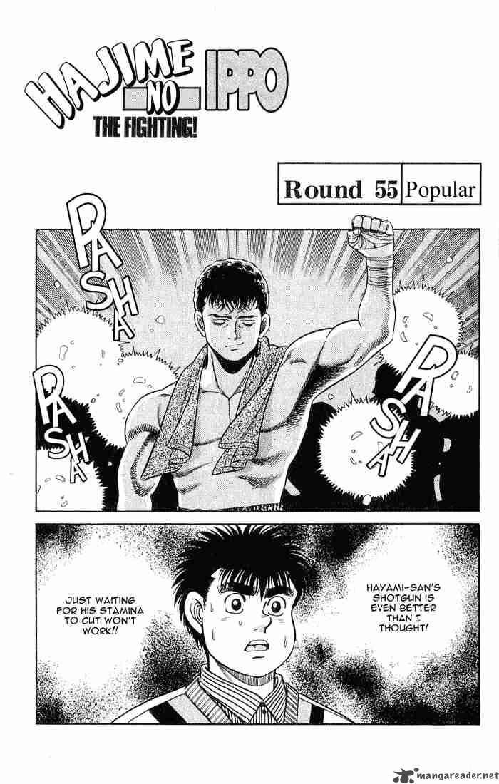 Hajime No Ippo 55 1