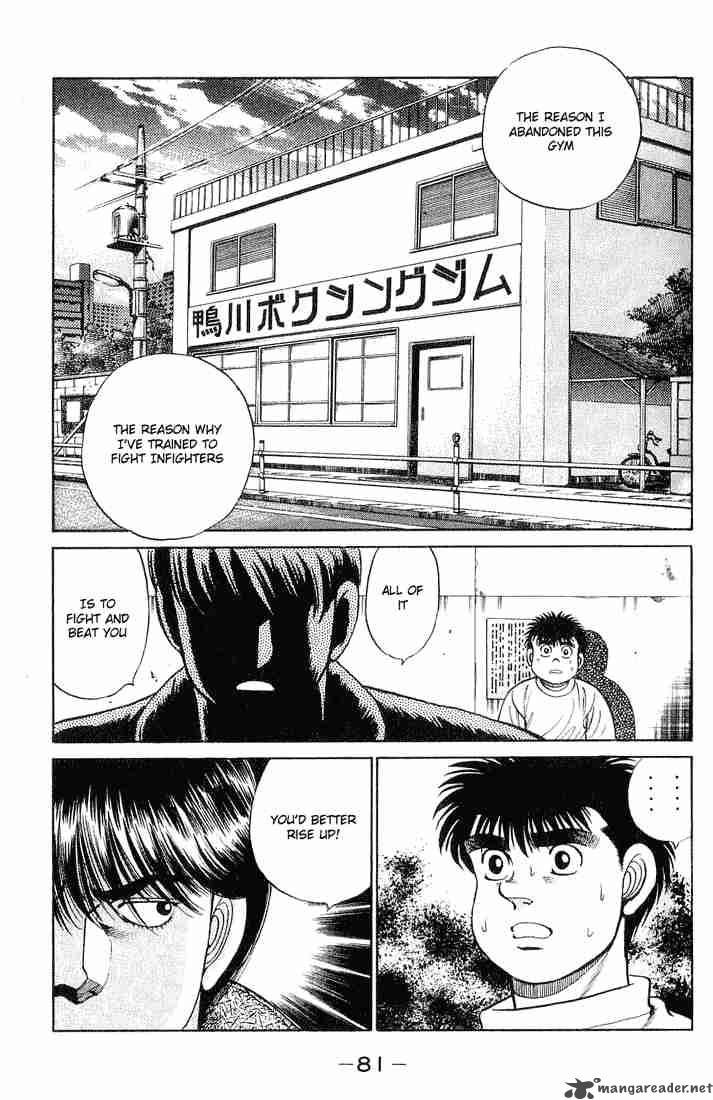 Hajime No Ippo 55 17