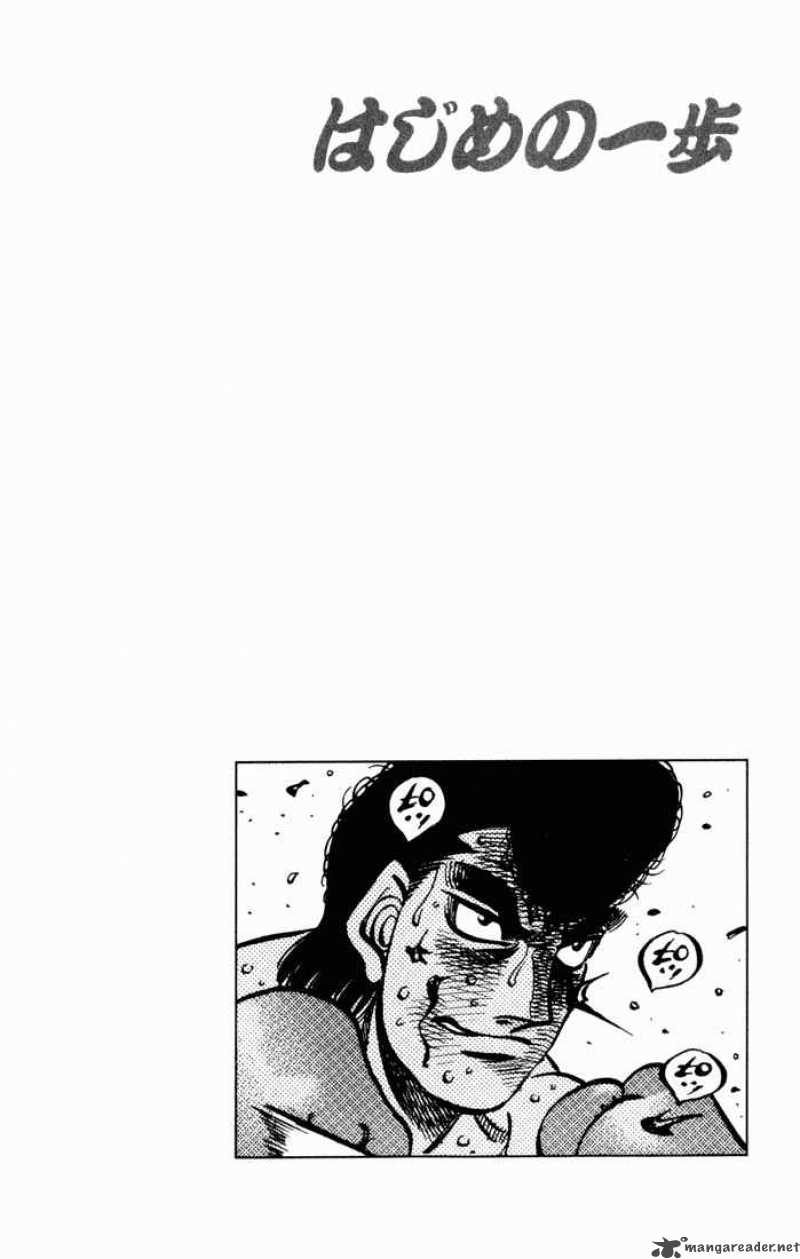 Hajime No Ippo 550 20