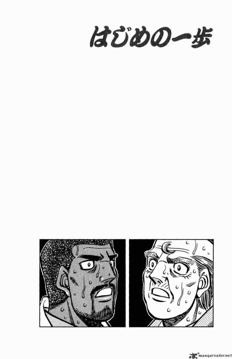 Hajime No Ippo 552 19