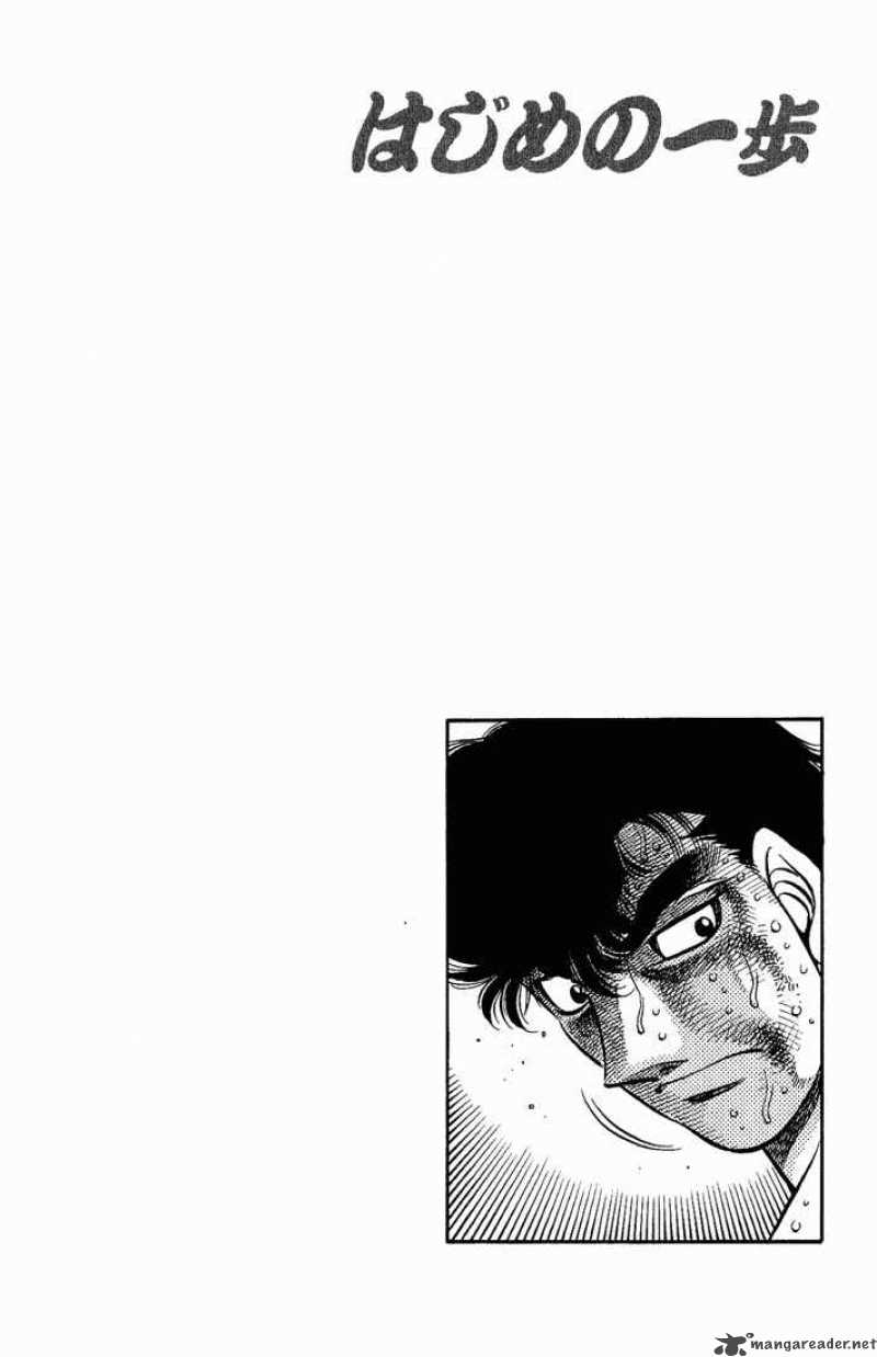 Hajime No Ippo 553 14