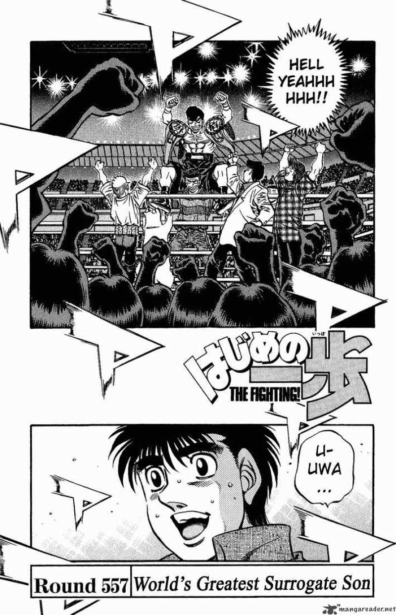 Hajime No Ippo 557 1