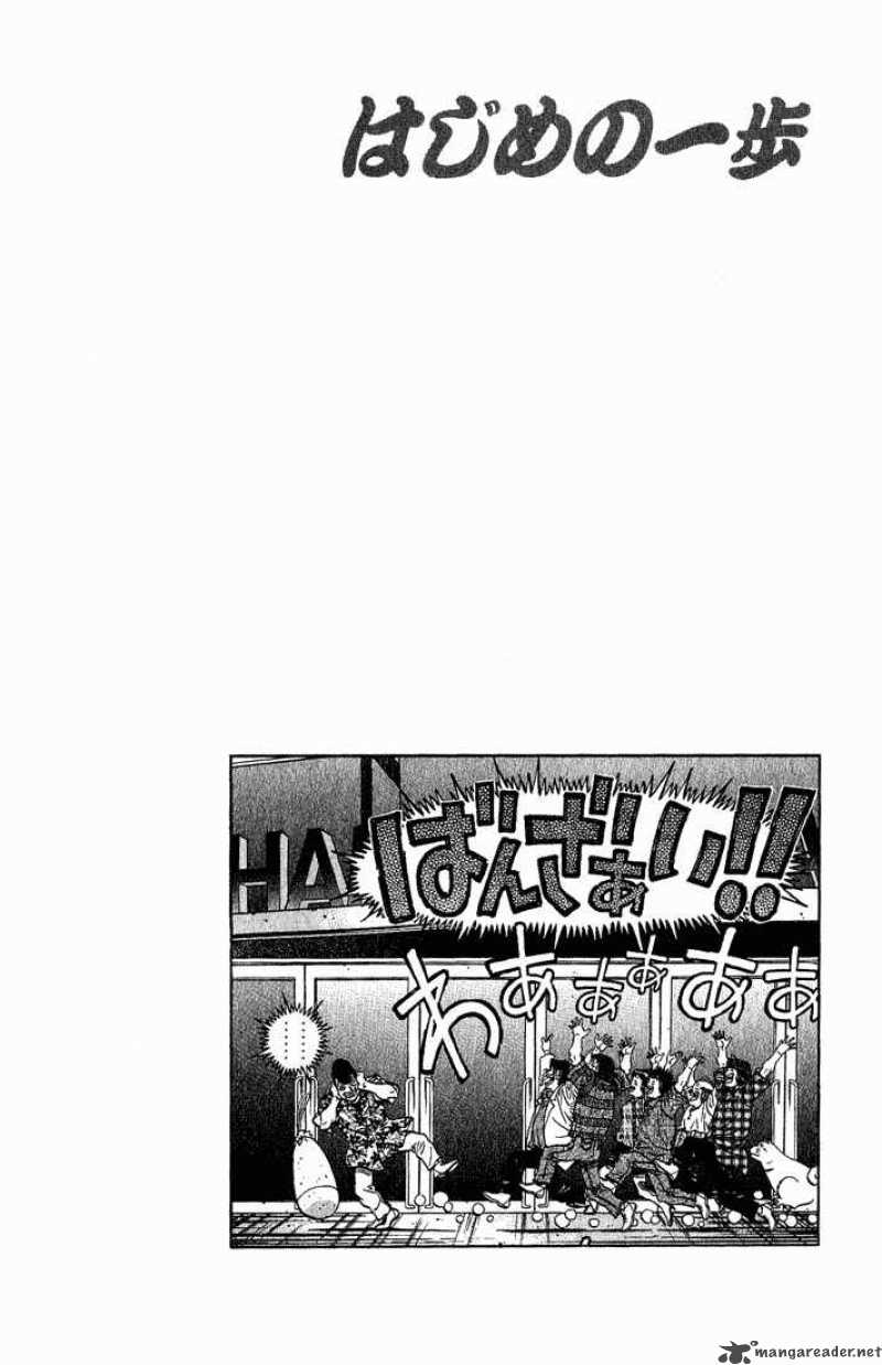 Hajime No Ippo 557 19