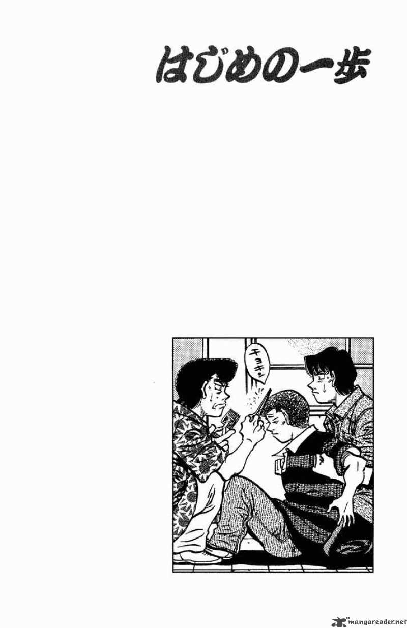 Hajime No Ippo 558 20
