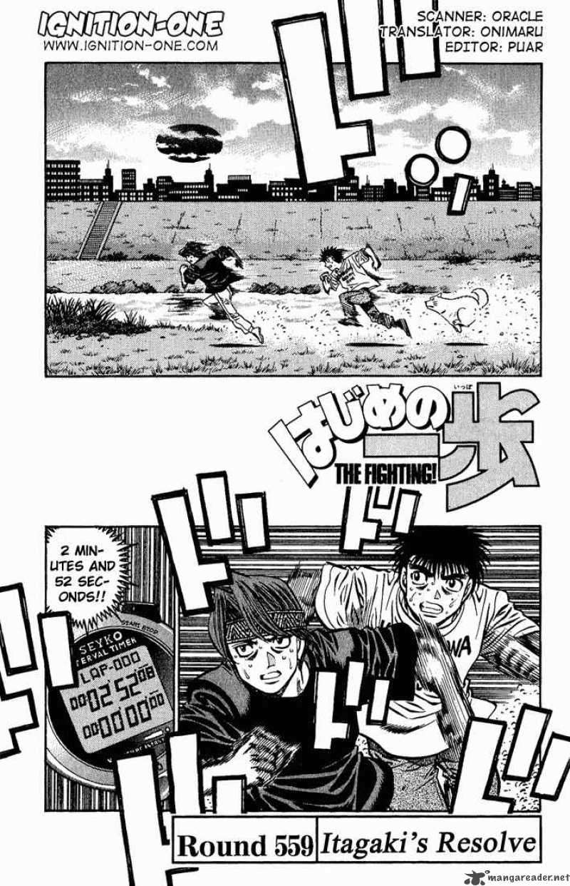Hajime No Ippo 559 1