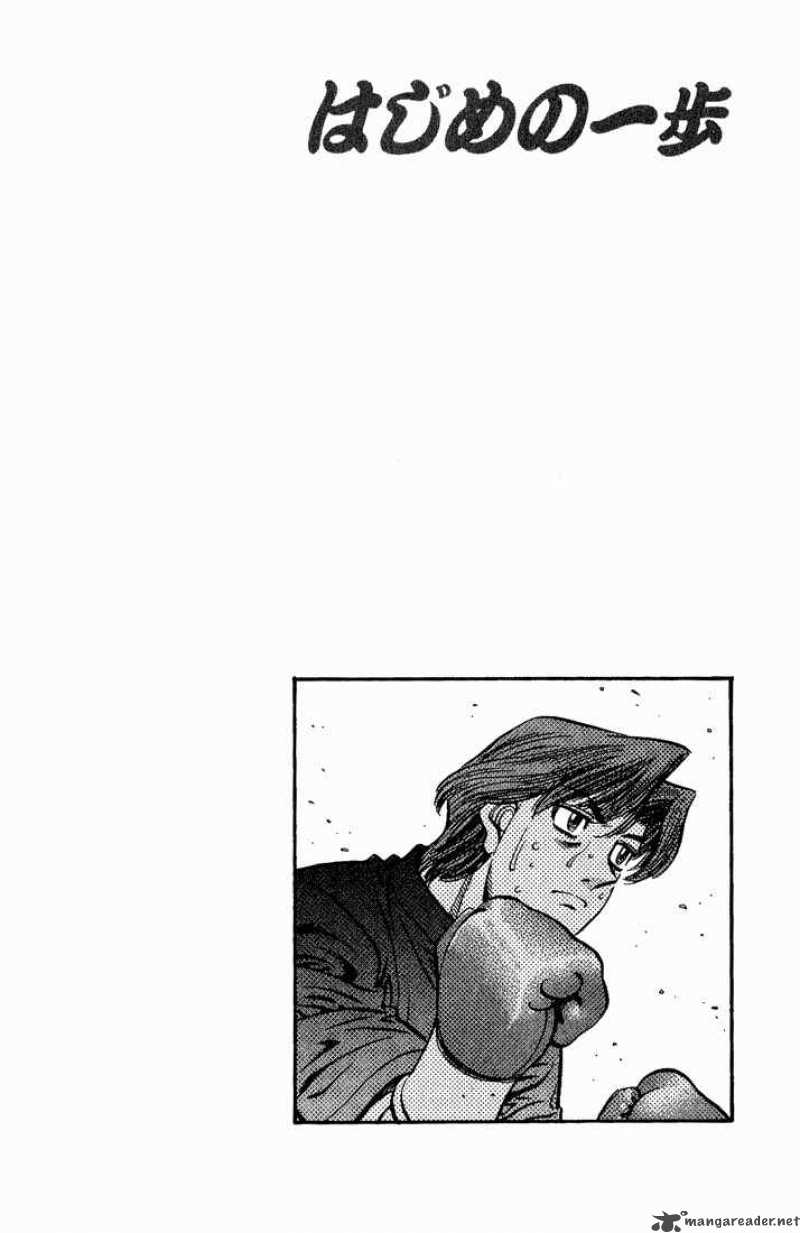 Hajime No Ippo 559 20