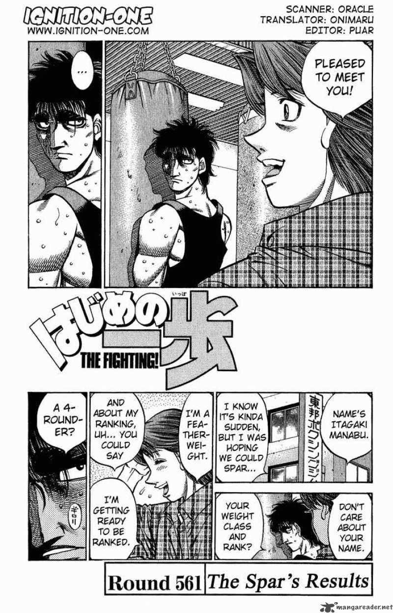 Hajime No Ippo 561 1