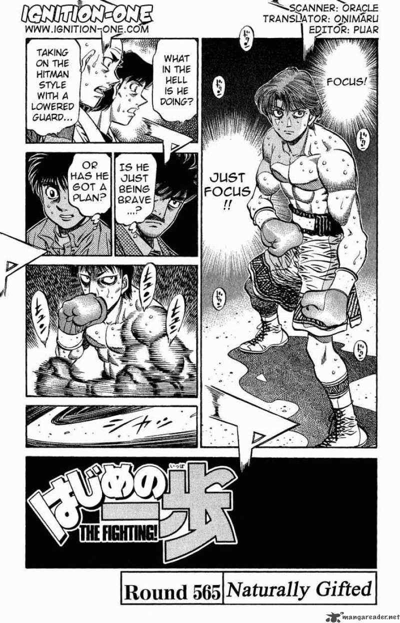 Hajime No Ippo 565 1