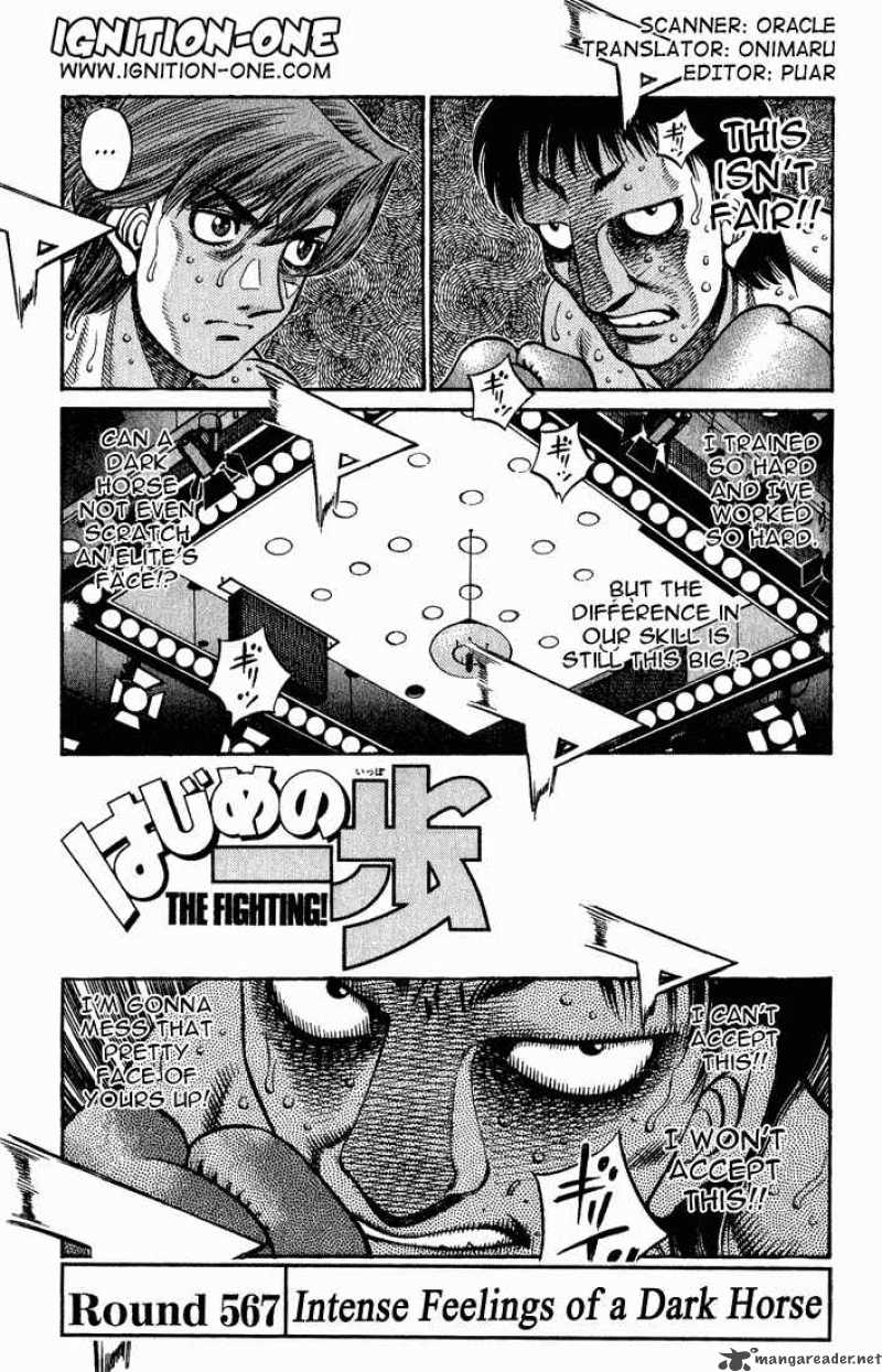Hajime No Ippo 567 1