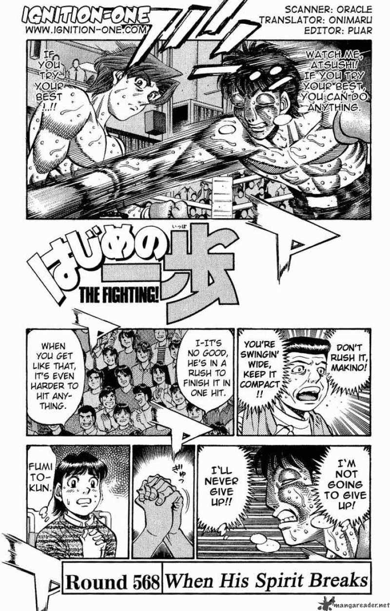 Hajime No Ippo 568 1