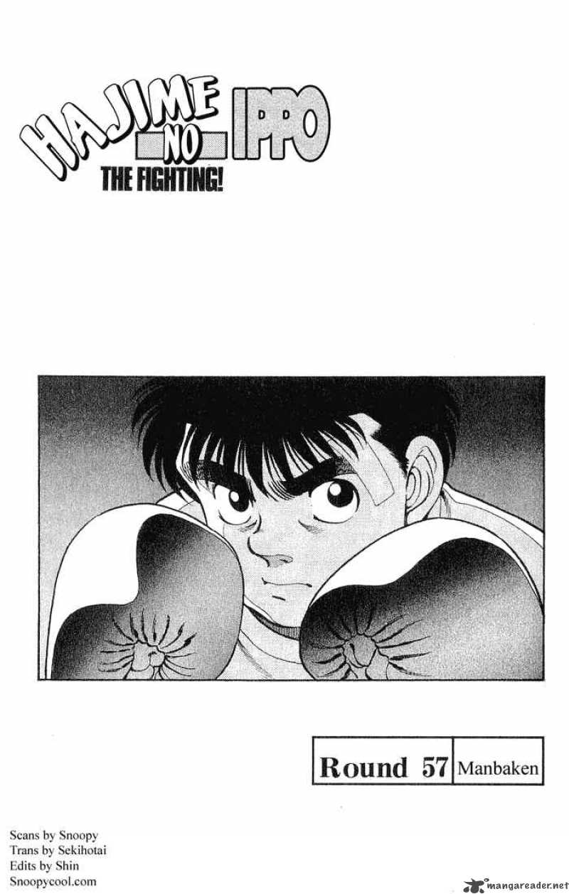 Hajime No Ippo 57 1
