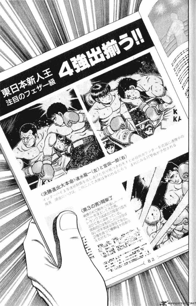 Hajime No Ippo 57 13