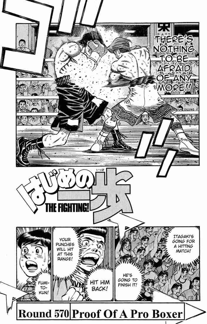 Hajime No Ippo 570 1